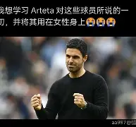 暗区突围阿贾克斯变性