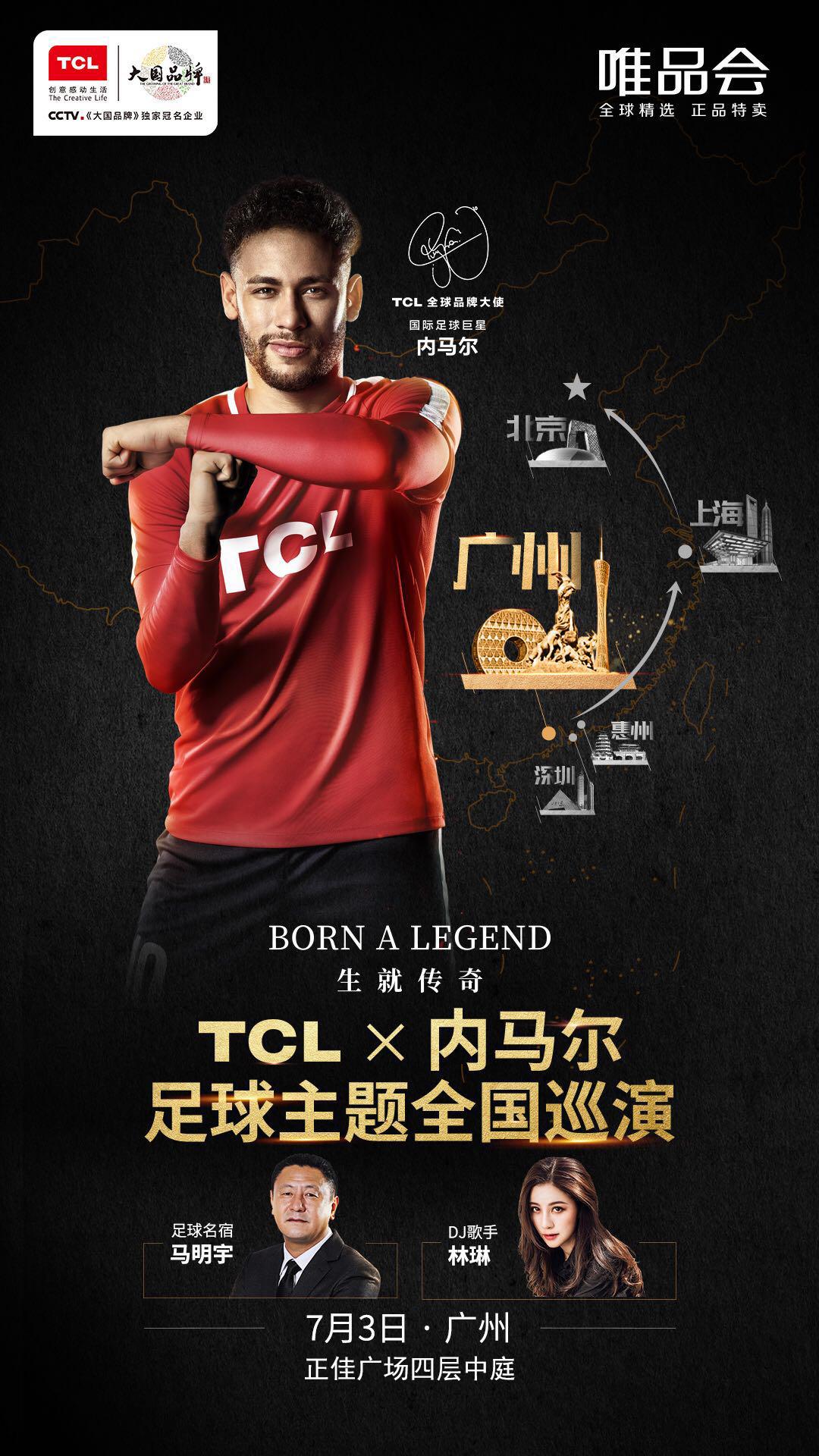 巴西主帅回应内马尔伤情